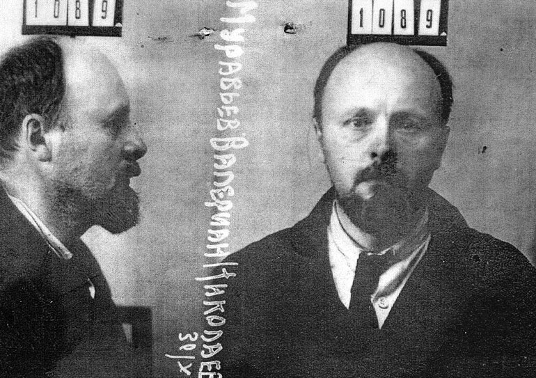 Заключении В.Н. Муравьева в концлагерь