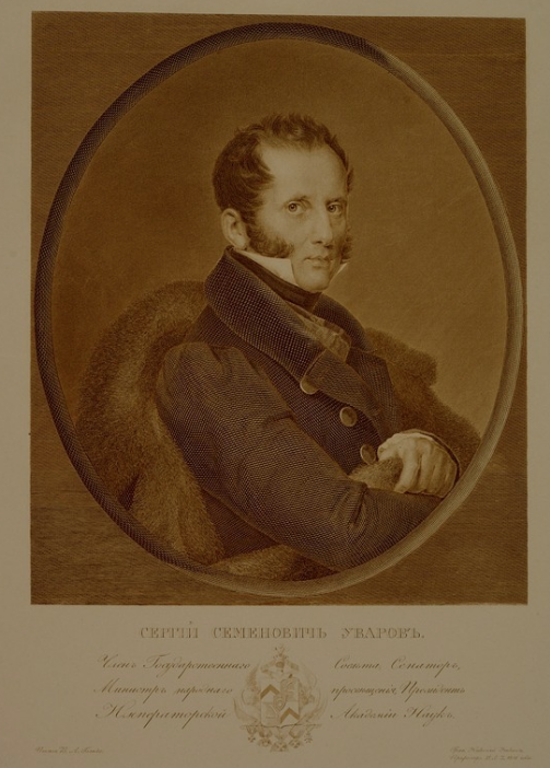 Журнал сей закрыть, а Ценсора, пропустившего означенную статью, отрешить от должности