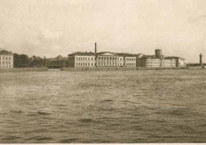 "Неувязка" в Академии наук