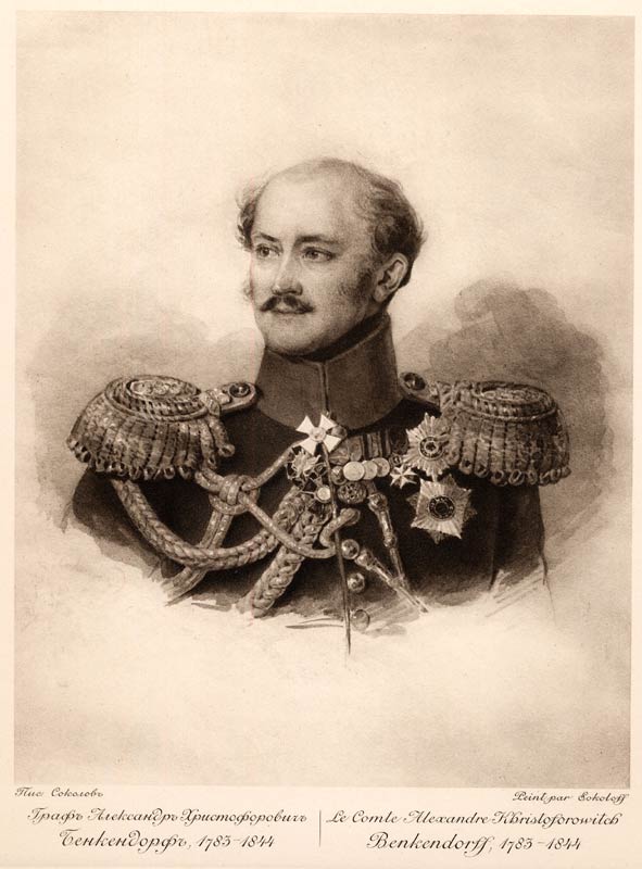 Собственноручное письмо Бенкендорфа Уварову