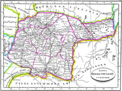 Оренбургская губерния