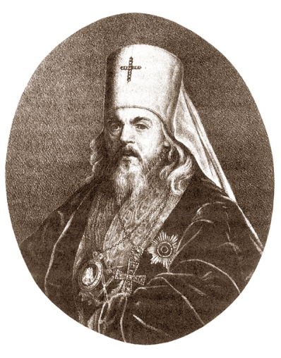 Чтение одного московского журнала возбудило во мне негодование, которое, постепенно умножаясь, довело меня до отчаяния