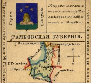 День смерти кн. Д. Н. Цертелева