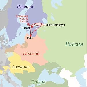 Маршрут поездок Петра I в 1714 г.