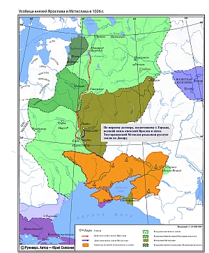 Усобица Мстислава Владимировича и Ярослава Владимировича в 1026 г.
