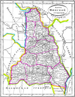 Минская губерния