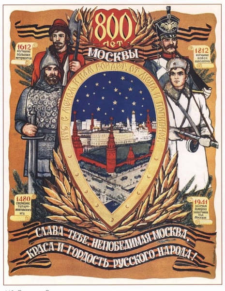 Постановление "Об издании журнала "Вопросы философии"