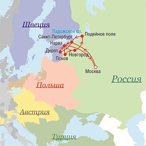 Маршрут поездок Петра I в 1704 г.