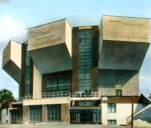 Заседание дирекции Института философии Комакадемии